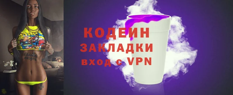 Купить наркотик Бирюсинск МЕГА tor  МЕФ  А ПВП  МАРИХУАНА  COCAIN 