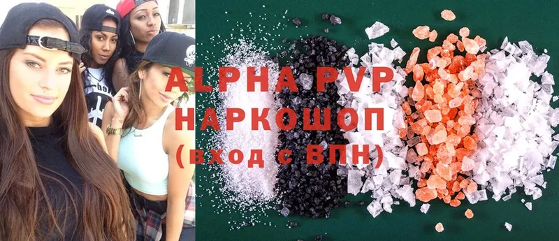 Alpha PVP мука  Бирюсинск 